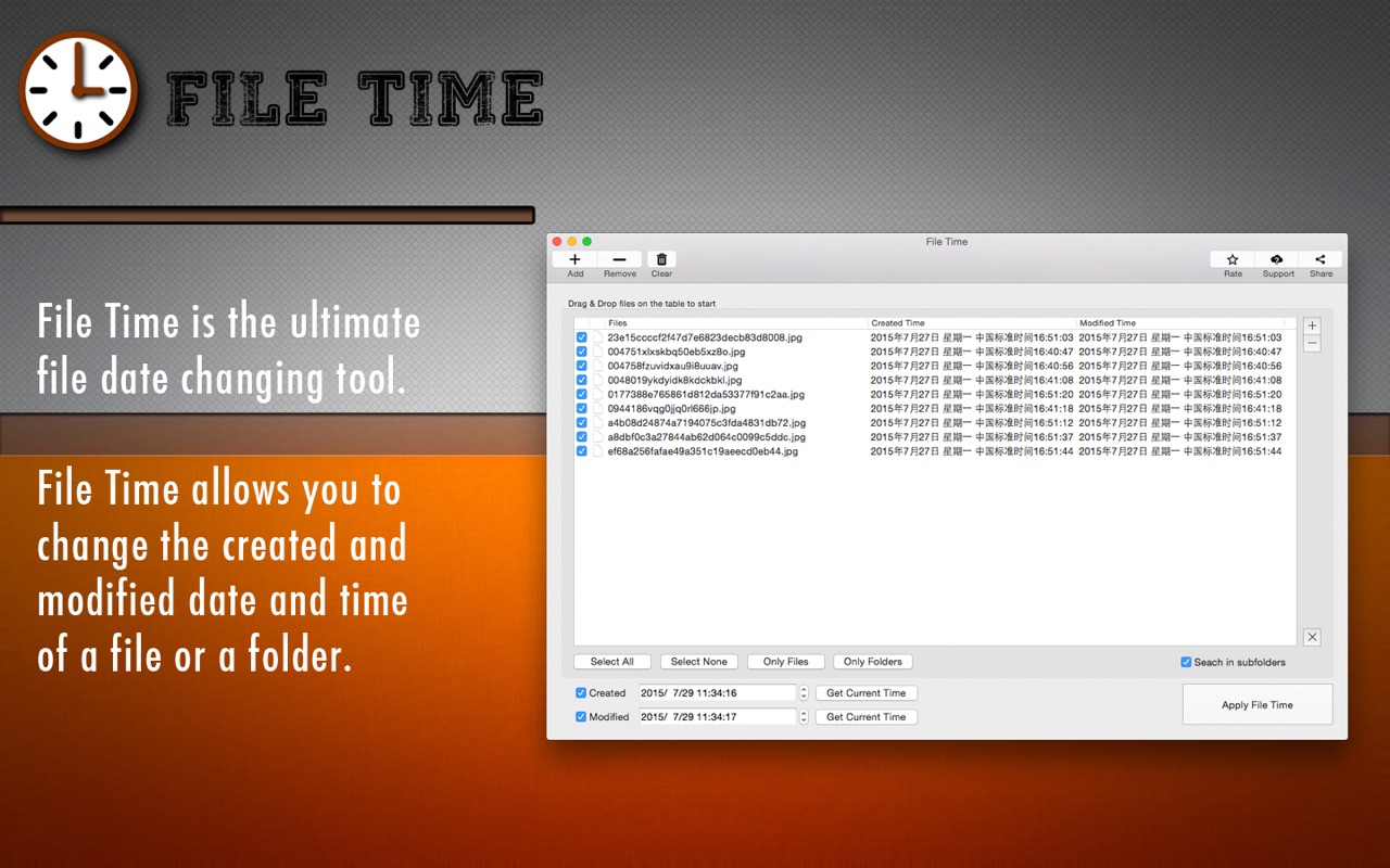 File Time 1.8 – Batch change the date and time of your folders. screenshot