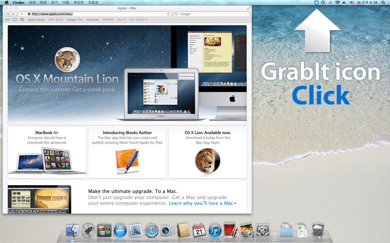 GrabIt 4.933 screenshot