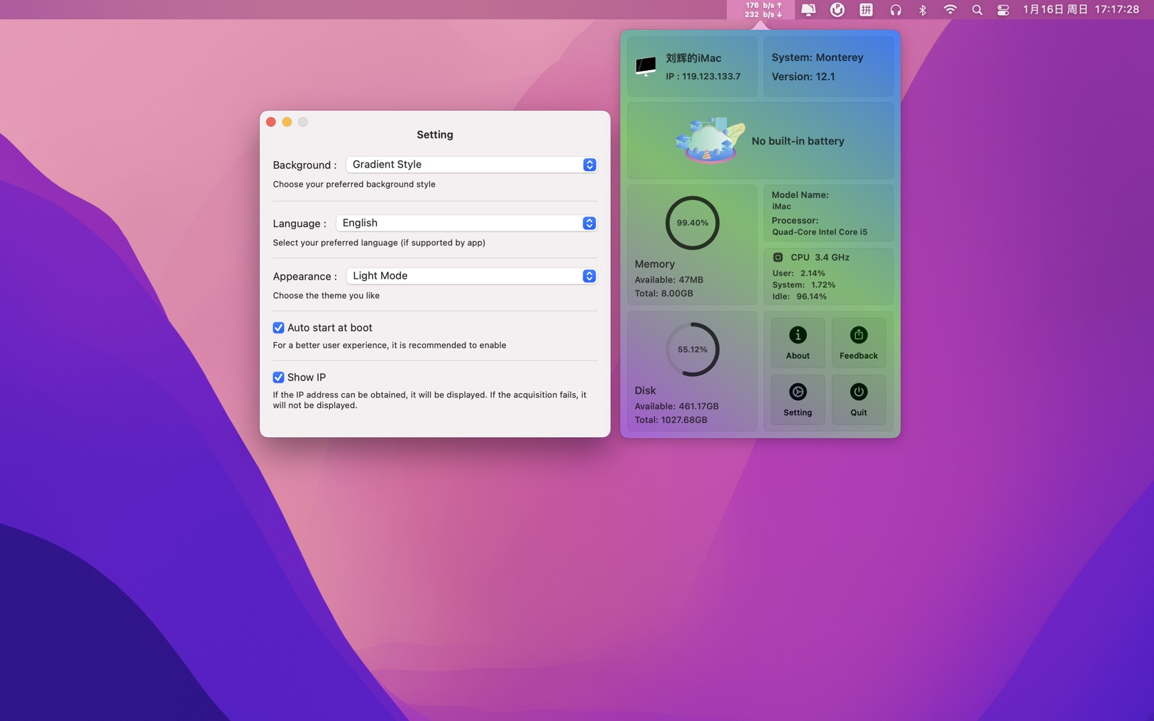 iKuka 1.7 screenshot