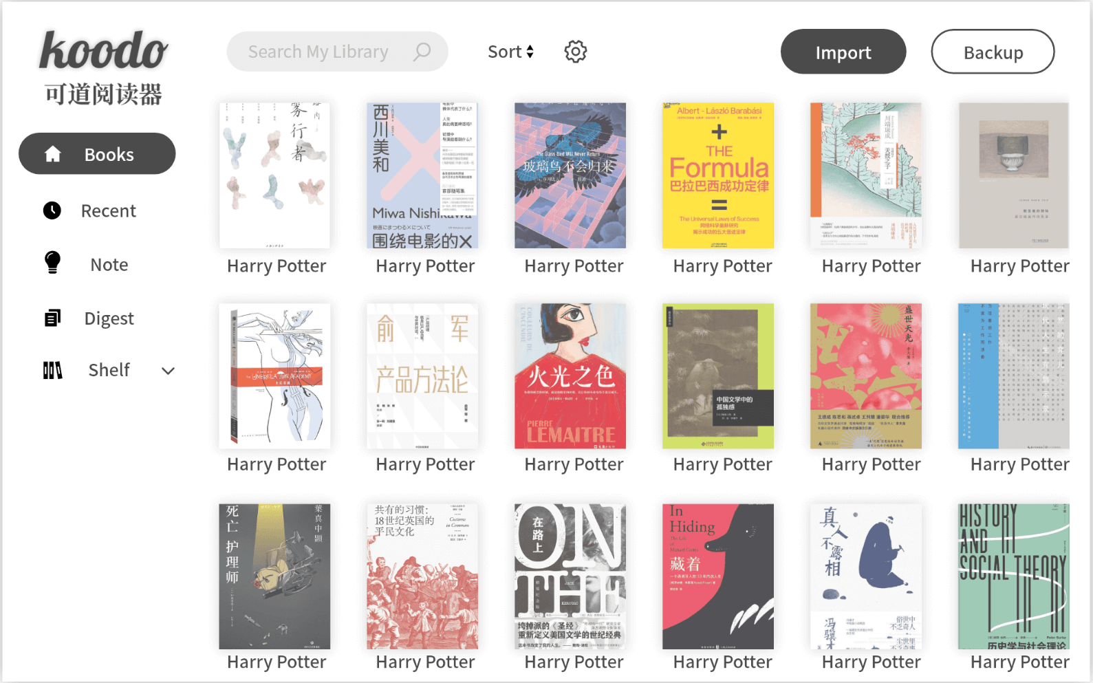 Koodo Reader 1.5.7 screenshot