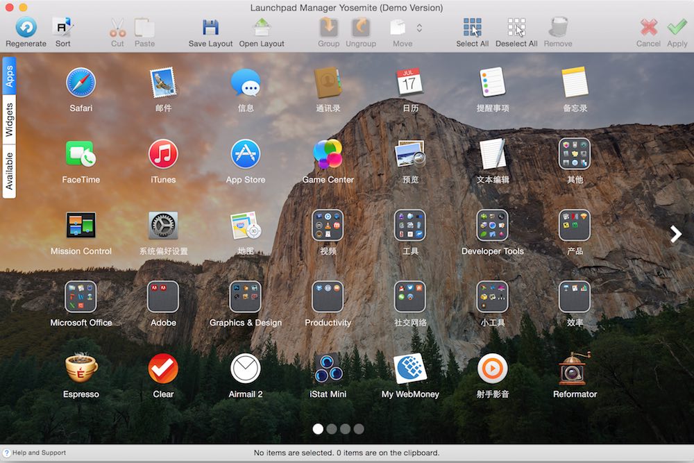 Launchpad Manager Pro 1.0.14 screenshot
