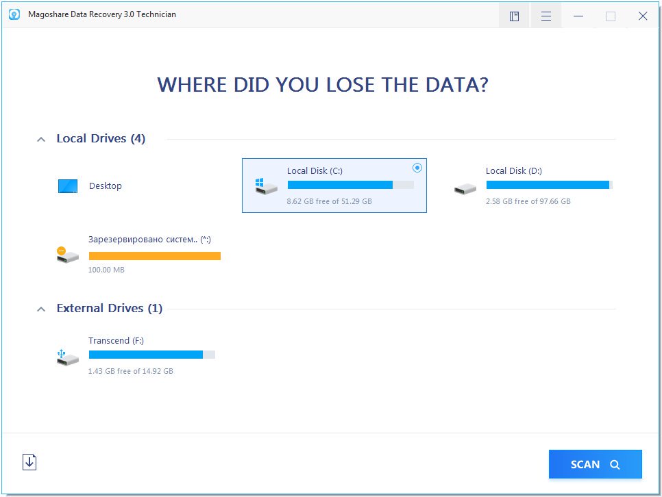Magoshare Data Recovery Professional 4.5 screenshot