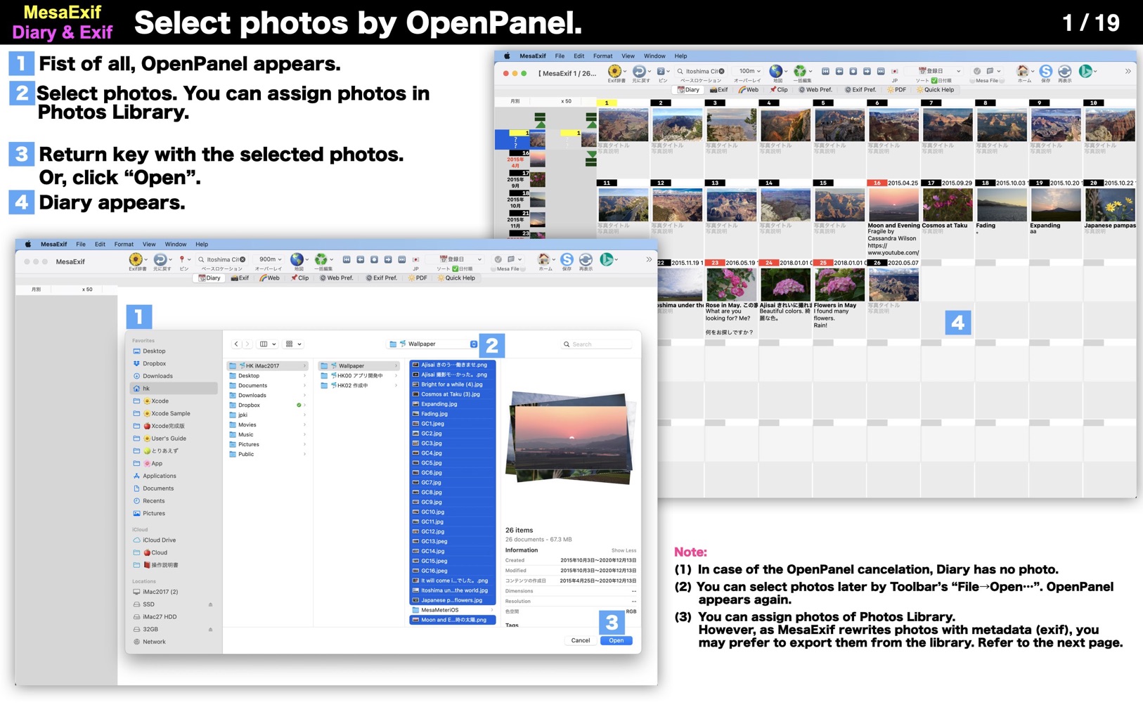 MesaExif 2.4.22 screenshot