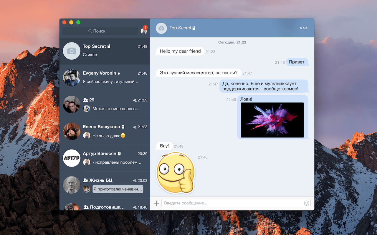 Messenger for VK 6.1.1 – Messaging app for VK. screenshot
