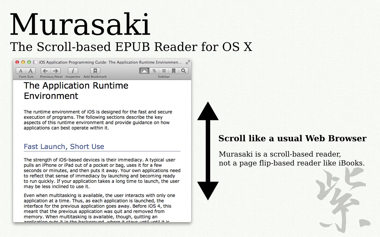 Murasaki – EPUB Reader 2.4.1 screenshot