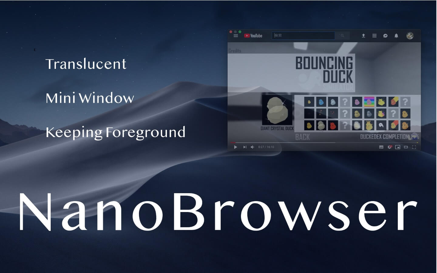 NanoBrowser 1.5.1 screenshot