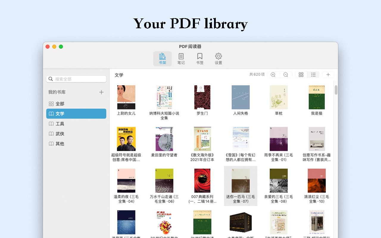 PDF Reader – PDF Library Pro 3.0.1 screenshot