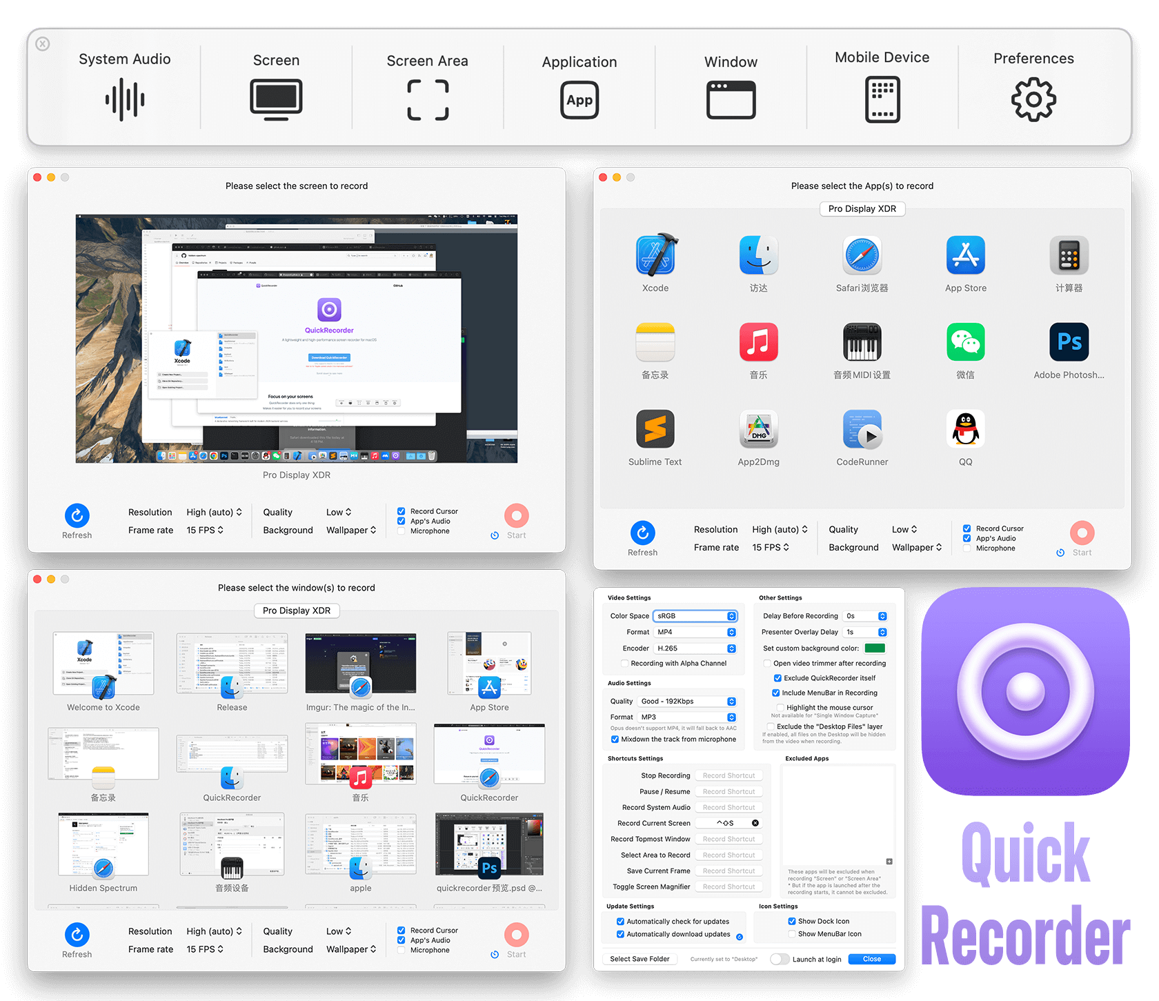 QuickRecorder 1.6.6 screenshot