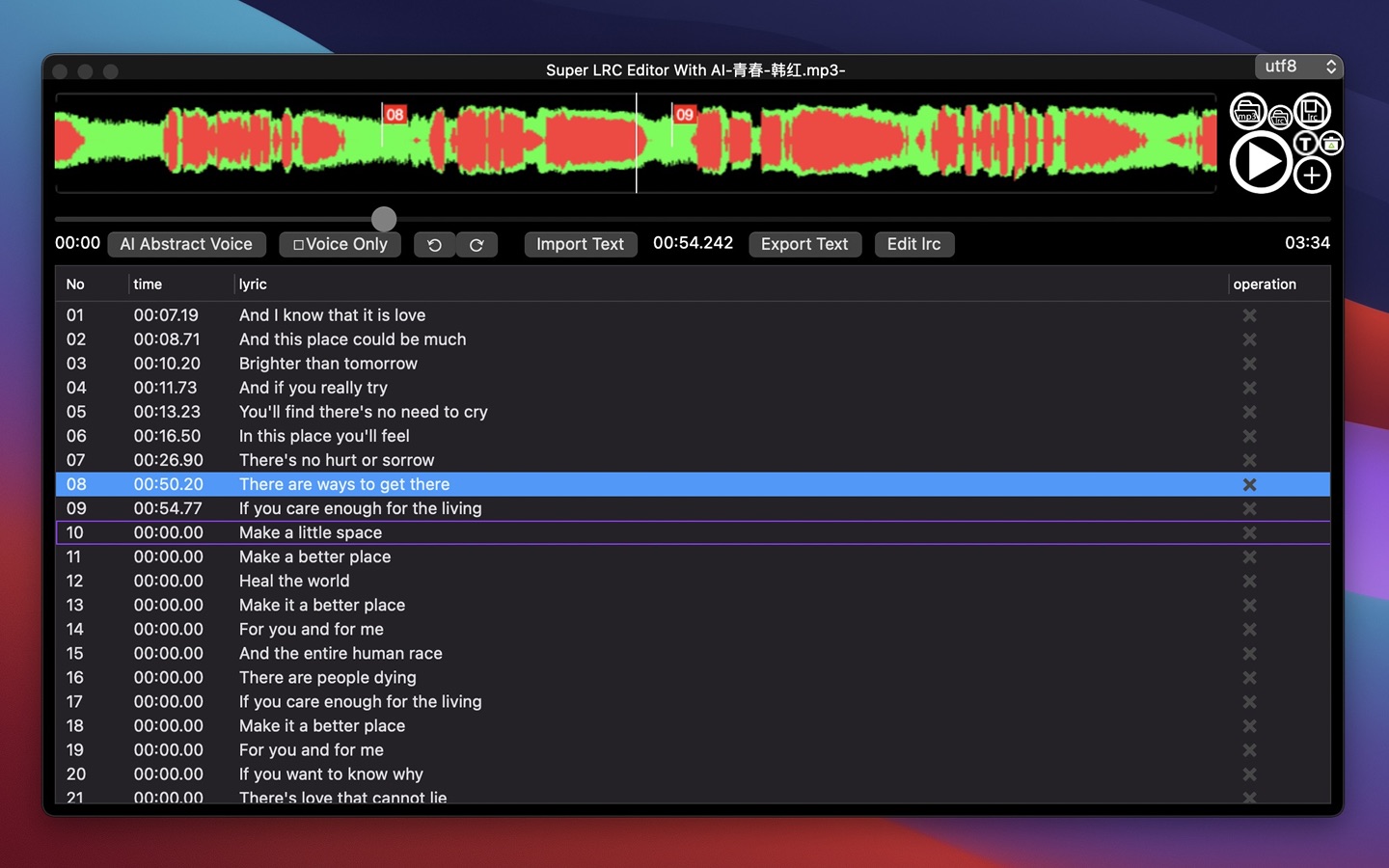 Super LRC Editor With AI 6.42.3 screenshot