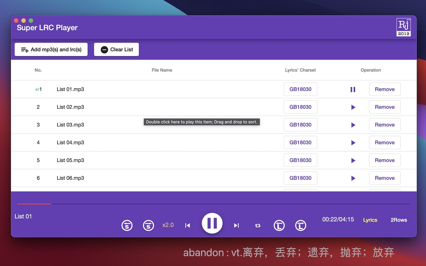 Super LRC Player 7.5.6 screenshot