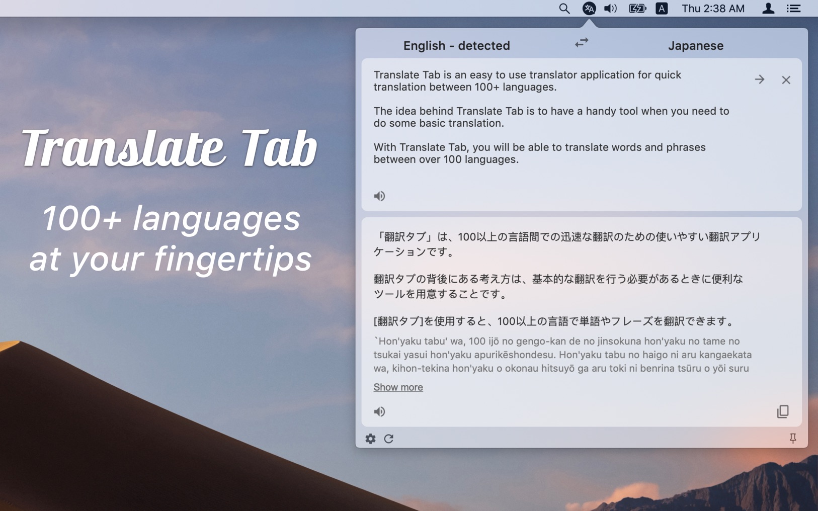 Translate Tab 2.0.18 screenshot