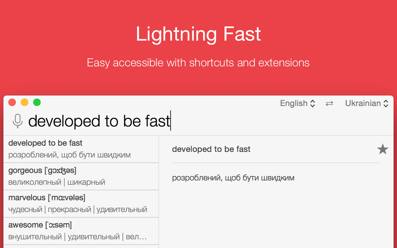 Troga 1.9.3 screenshot