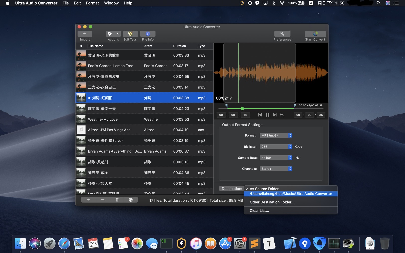 Ultra Audio Converter 3.2.0 screenshot