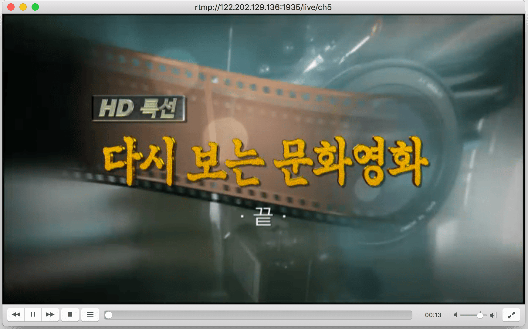 VLC Media Player 3.0.21 screenshot